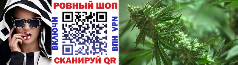 Цена Фрязино МАРИХУАНА  МЕФ  COCAIN  МЕТАМФЕТАМИН  Гашиш  СК 