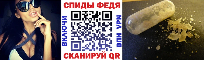 площадка состав  blacksprut маркетплейс  Фрязино  наркота  АМФ 98% 
