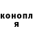 КЕТАМИН VHQ Ivan Nechurka