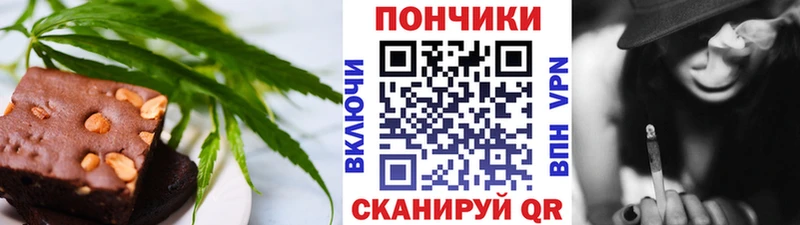 Cannafood конопля  купить наркотики сайты  Фрязино 