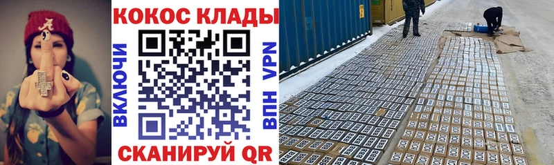 COCAIN VHQ  Фрязино 