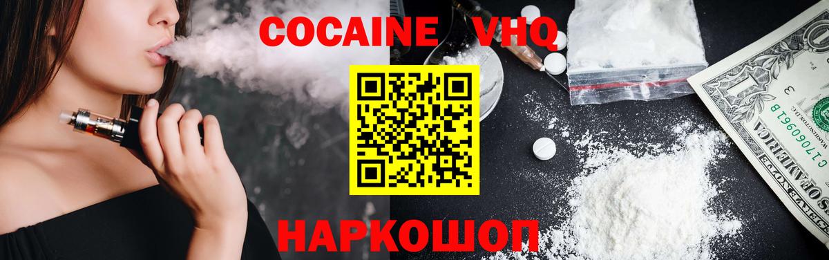 КОКАИН 98% Фрязино