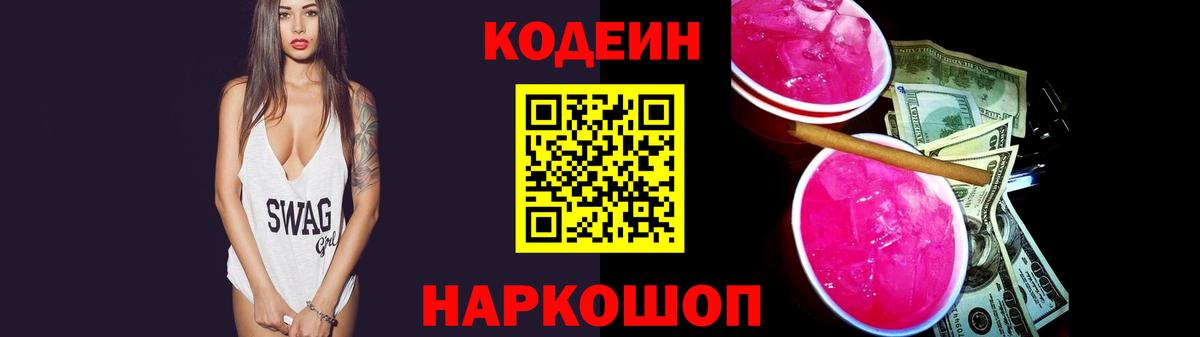 АМФЕТАМИН Фрязино