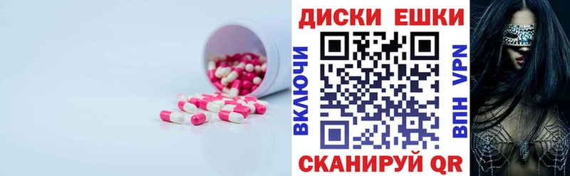 ЭКСТАЗИ TESLA  МЕГА tor  Фрязино 