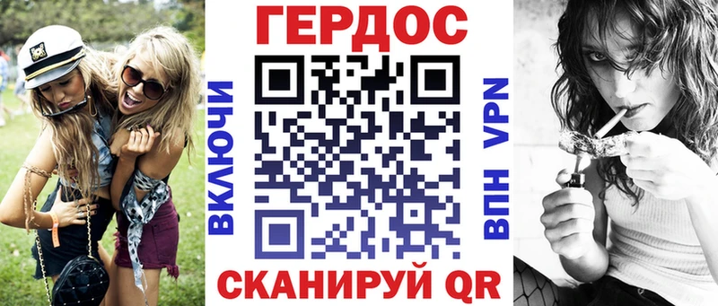 Героин хмурый  Фрязино 