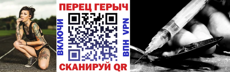 Героин афганец Фрязино