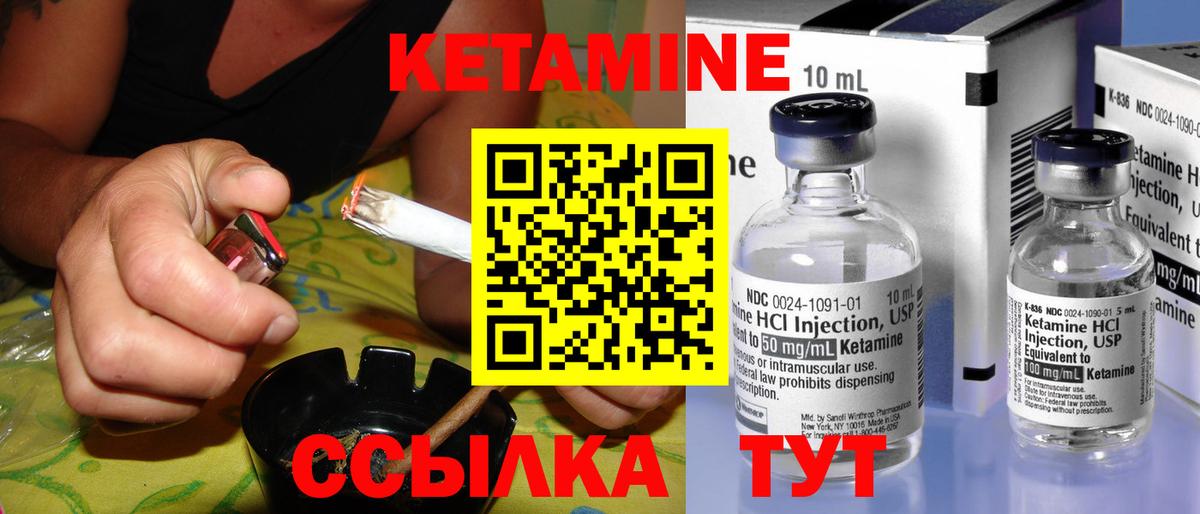 КЕТАМИН VHQ  Вход с VPN  ссылка на мегу вход  Фрязино 