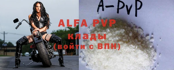 прущие крисы Наволоки