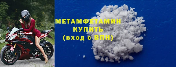 мефедрон VHQ Туринск