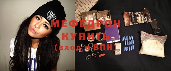 MDMA Михайловка