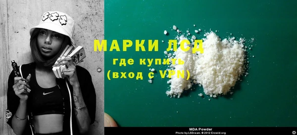 мефедрон VHQ Михайловск