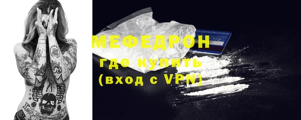 MDMA Михайловка