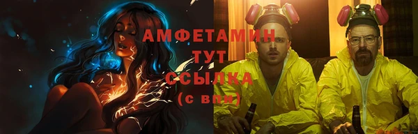 мефедрон VHQ Михайловск