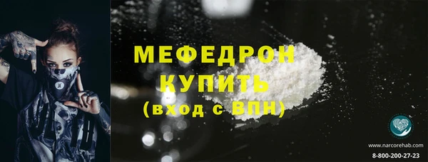 винт Надым