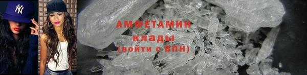 кокаин Сатка