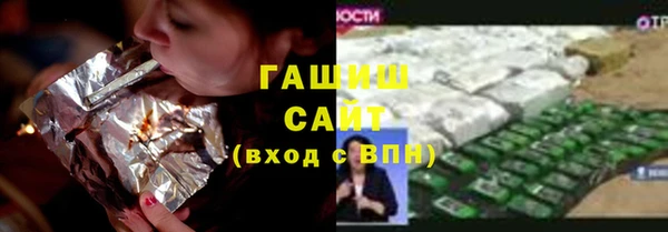 гидропоника Михайлов