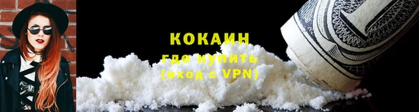 мефедрон VHQ Михайловск