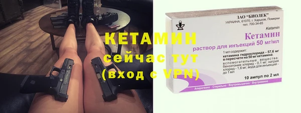 MDMA Михайловка