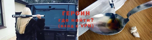 гидра Саяногорск