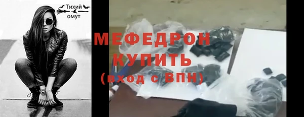 мефедрон VHQ Михайловск