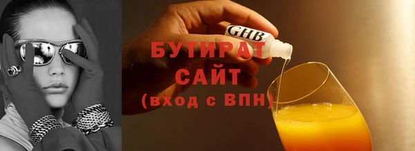 Альфа ПВП Видное
