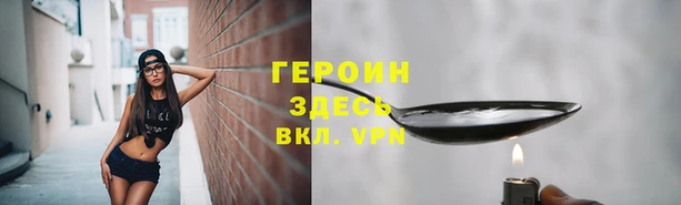мефедрон VHQ Михайловск