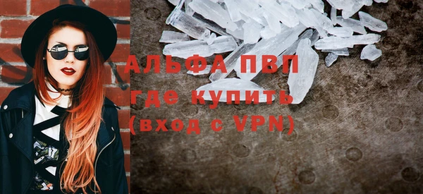 мефедрон VHQ Михайловск