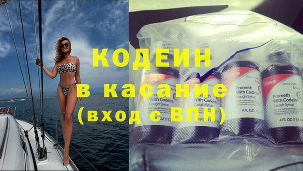 мефедрон VHQ Михайловск