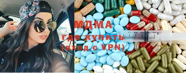 мефедрон VHQ Михайловск