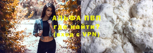 марки nbome Сафоново