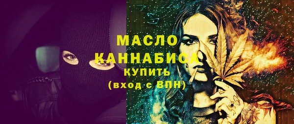 MDMA Михайловка