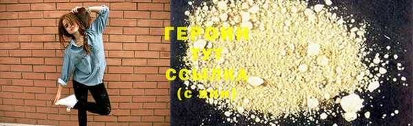 мефедрон VHQ Михайловск