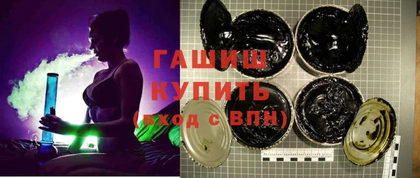 мефедрон VHQ Михайловск