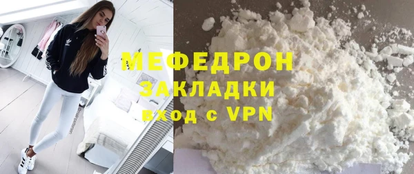 MDMA Михайловка