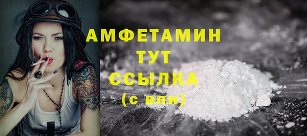стафф Тында