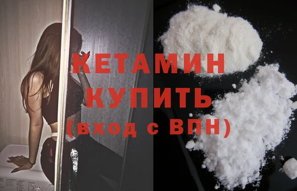 MDMA Михайловка