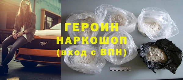 MDMA Михайловка