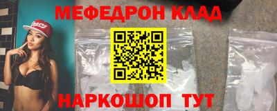 альфа пвп Конаково