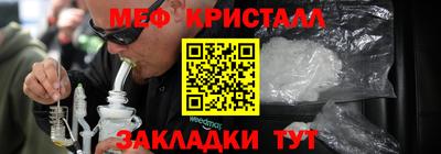 бутират Краснокаменск