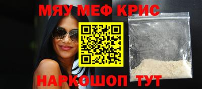 бутират Краснокаменск