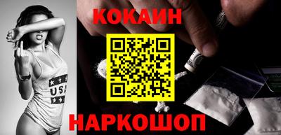 тгк Добрянка