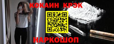 трава Краснознаменск