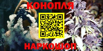 трава Краснознаменск