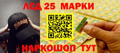 бутират Краснокаменск