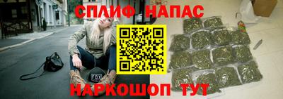 бутират Краснокаменск