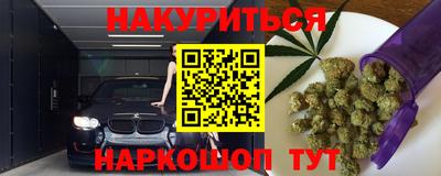 альфа пвп Конаково