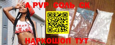 бутират Краснокаменск