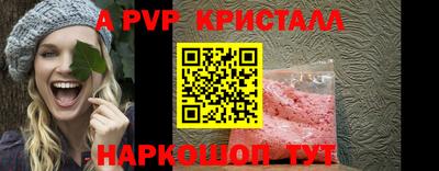 бутират Краснокаменск