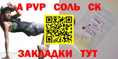 героин Краснодар