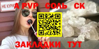 трава Краснознаменск